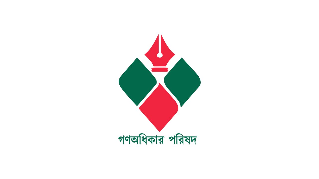 নুর আ.লীগকে পুনর্বাসনের ইঙ্গিত দিচ্ছেন, অভিযোগ তুলে যশোরে দুই নেতার পদত্যাগ
